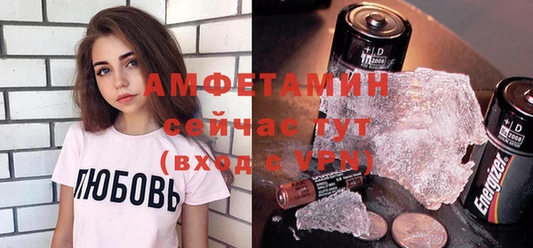 MDMA Premium VHQ Арсеньев